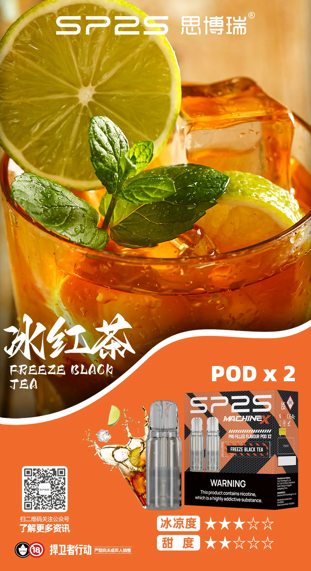 SP2S思博瑞 MAX 專用彈（一盒兩顆）