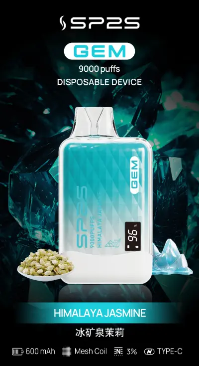 SP2S思博瑞 GEM 拋棄式電子煙 9000口