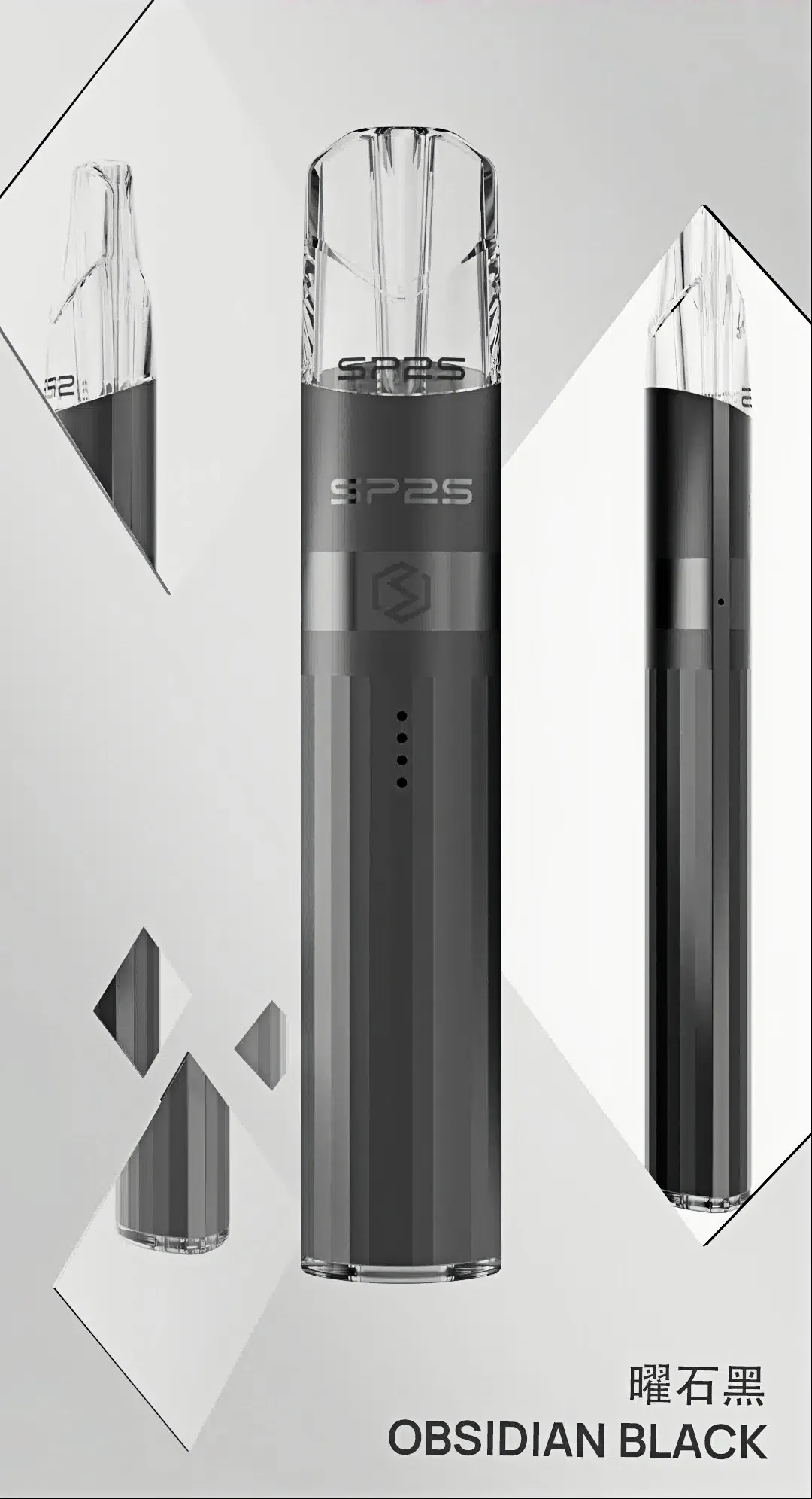 SP2S思博瑞 LEGEND S 鈦色主機