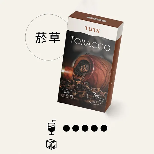 TUTX 通用一代煙彈