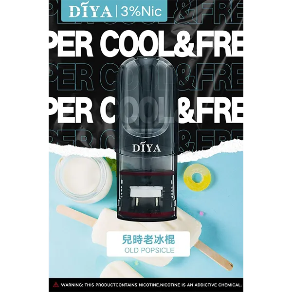 DIYA叮啞 通用一代煙彈