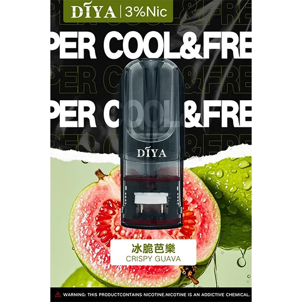 DIYA叮啞 通用一代煙彈