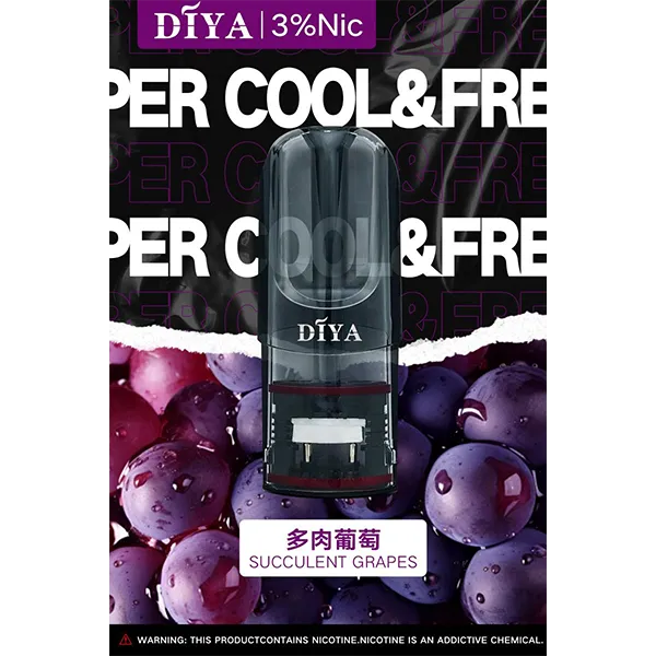 DIYA叮啞 通用一代煙彈