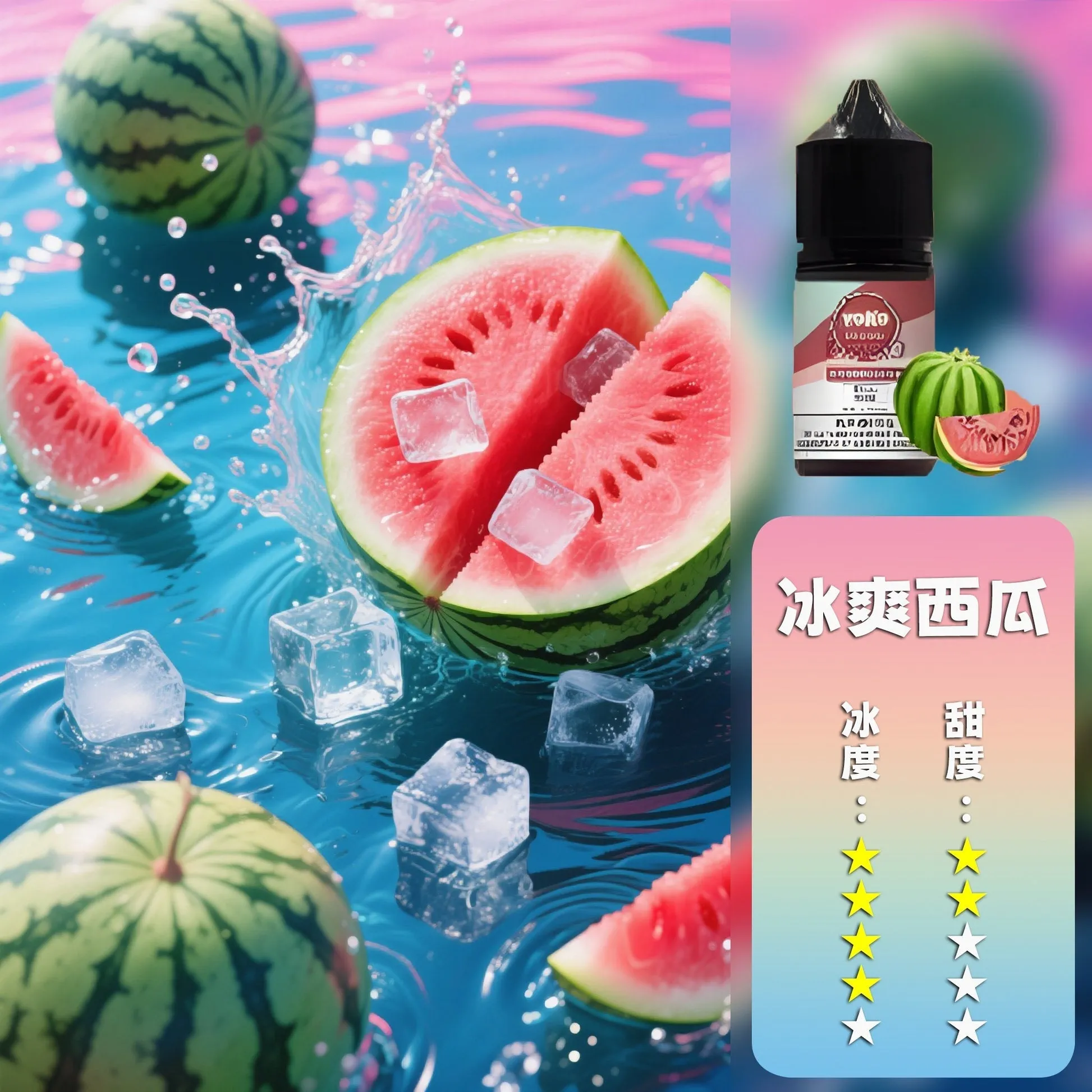 ILIA哩亞 小煙煙油