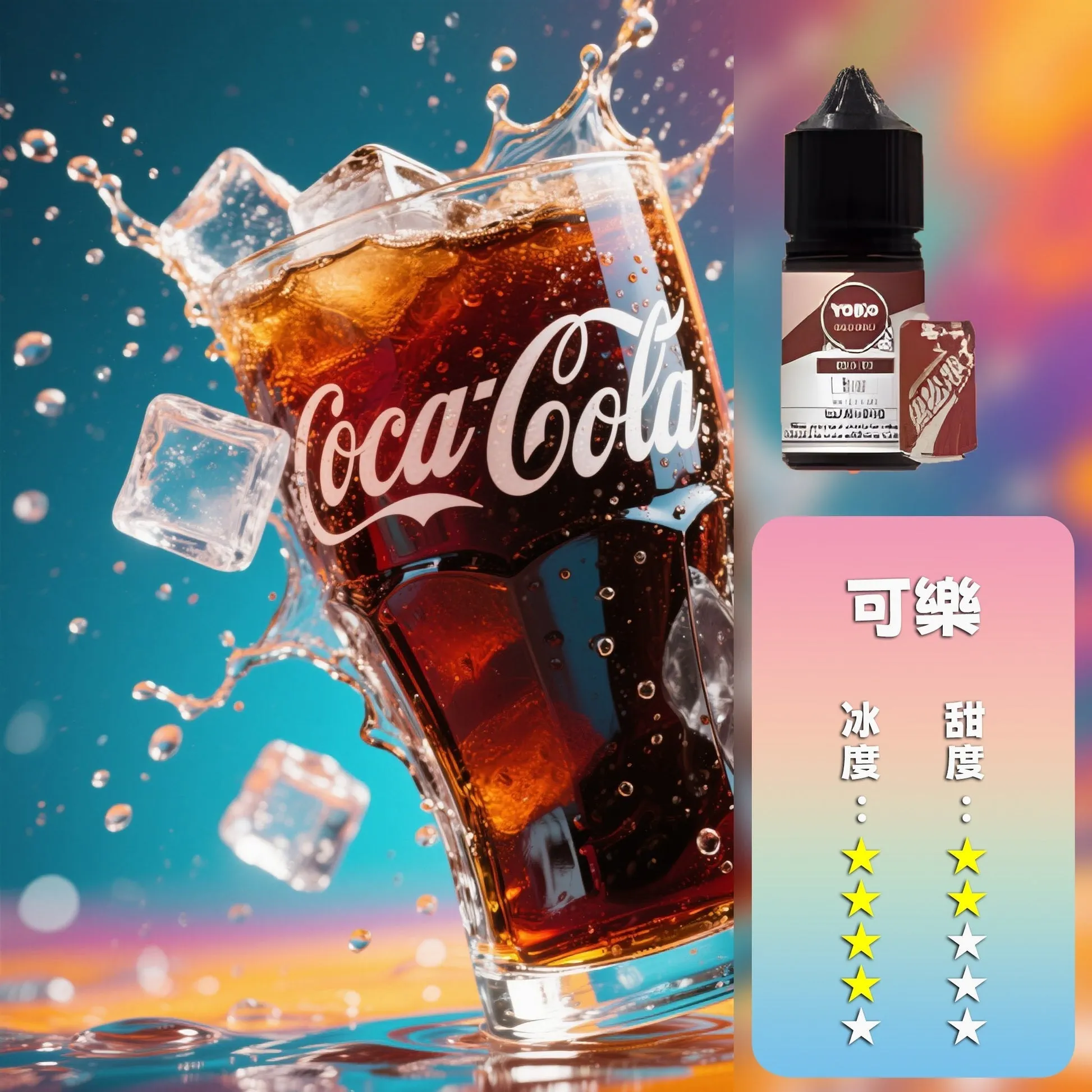 ILIA哩亞 小煙煙油
