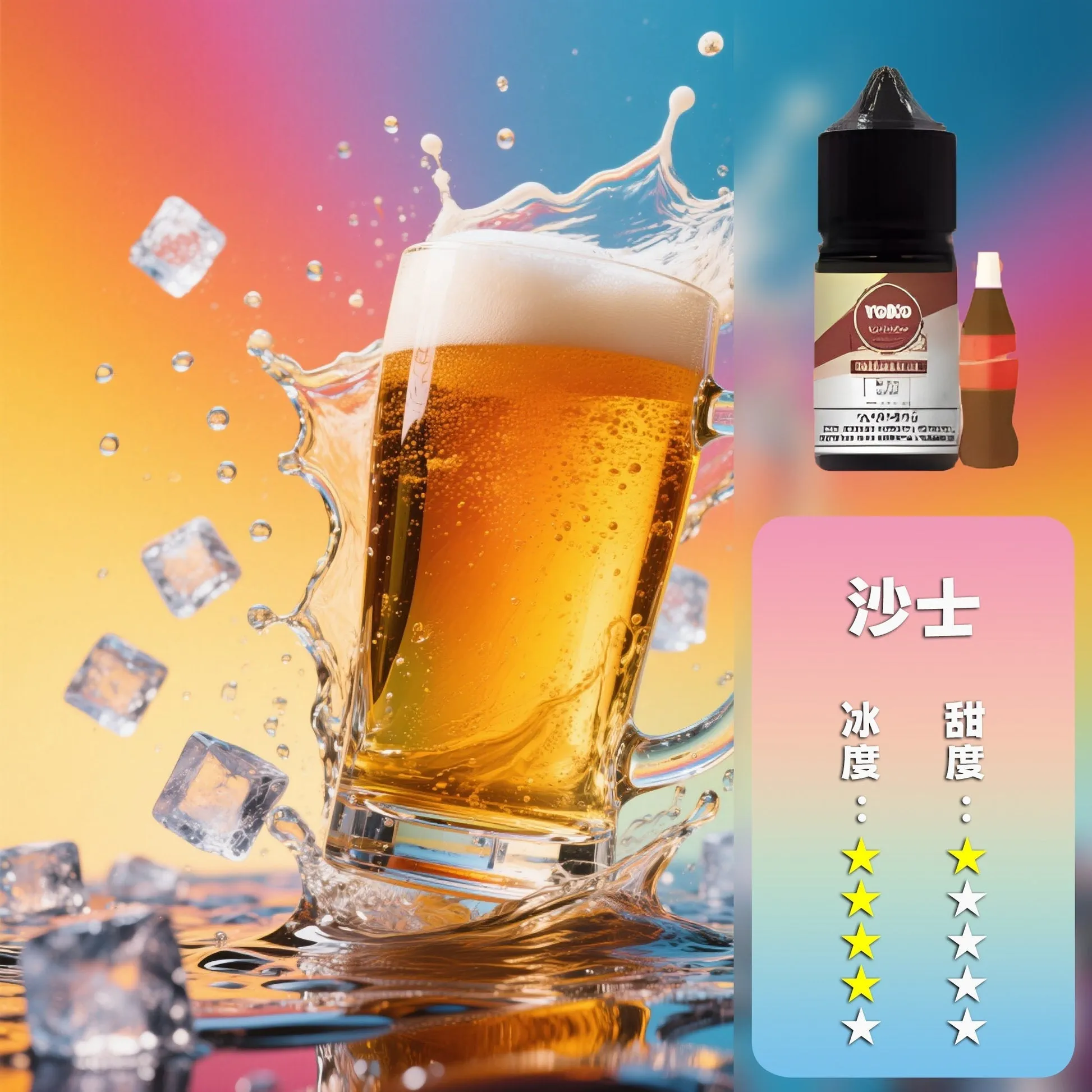 ILIA哩亞 小煙煙油