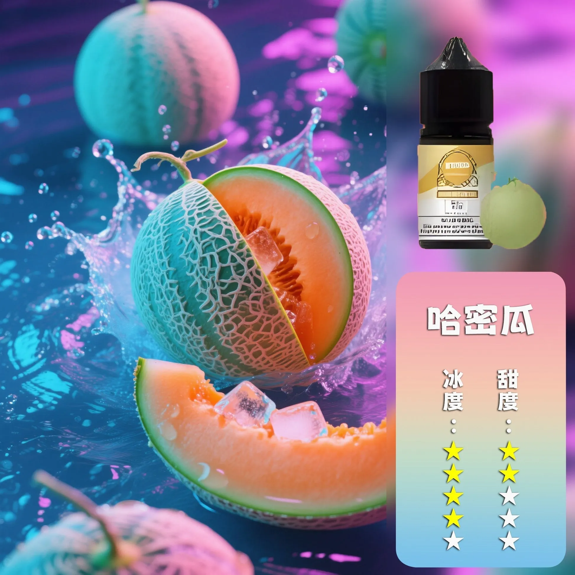 ILIA哩亞 小煙煙油