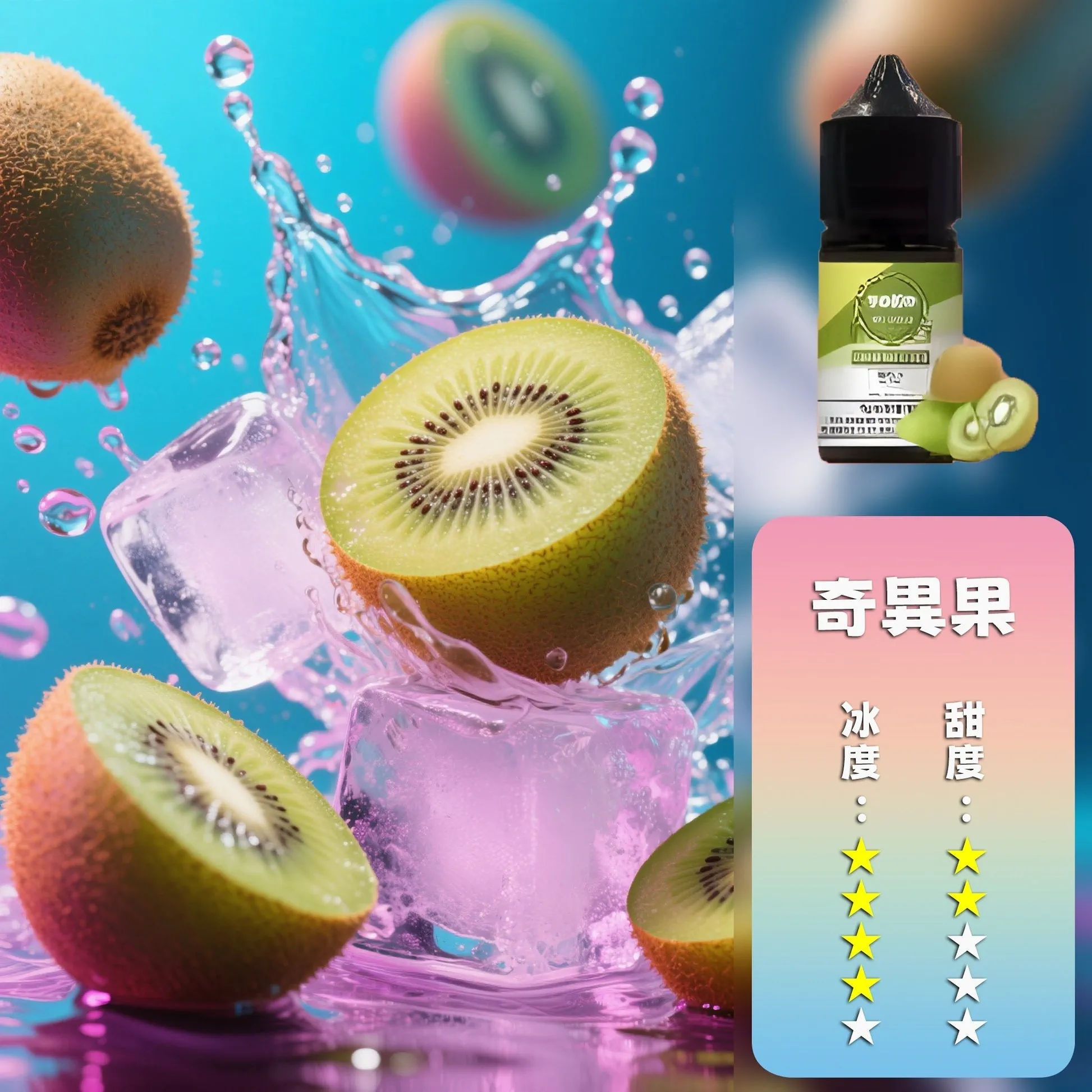 ILIA哩亞 小煙煙油