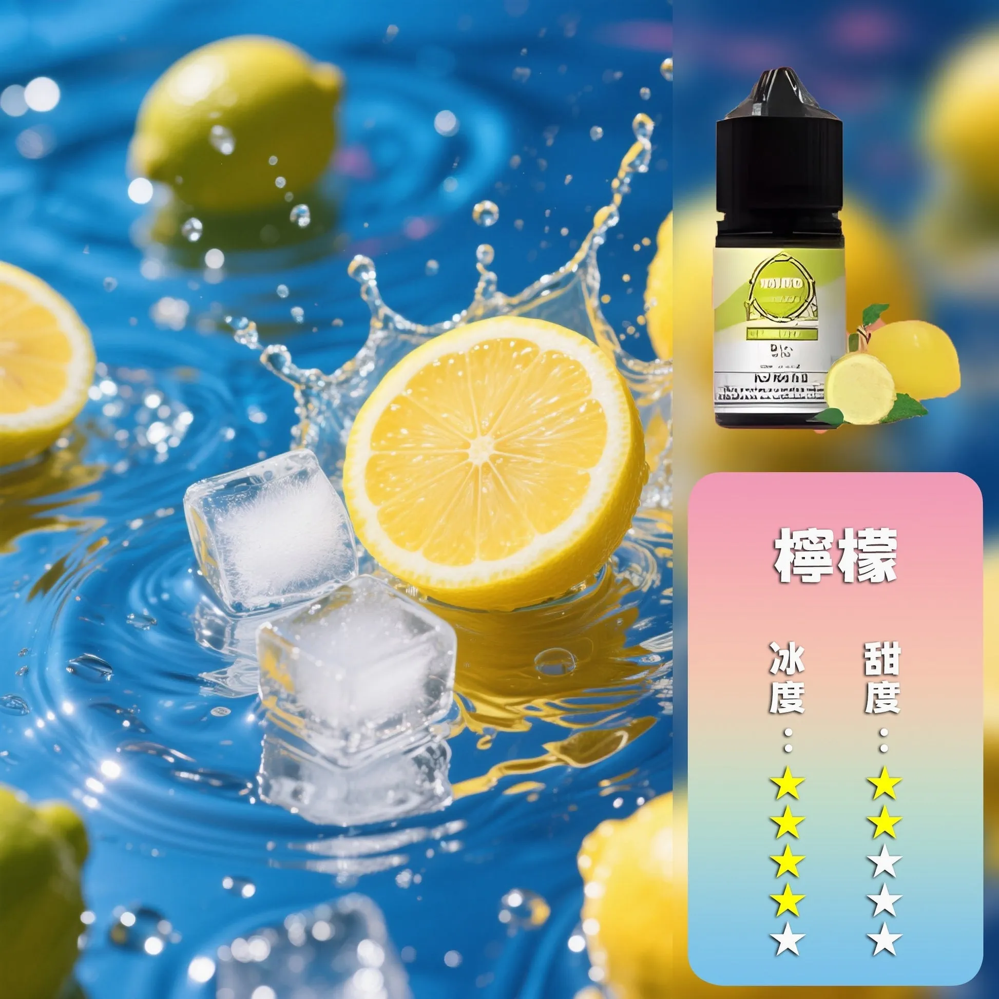 ILIA哩亞 小煙煙油