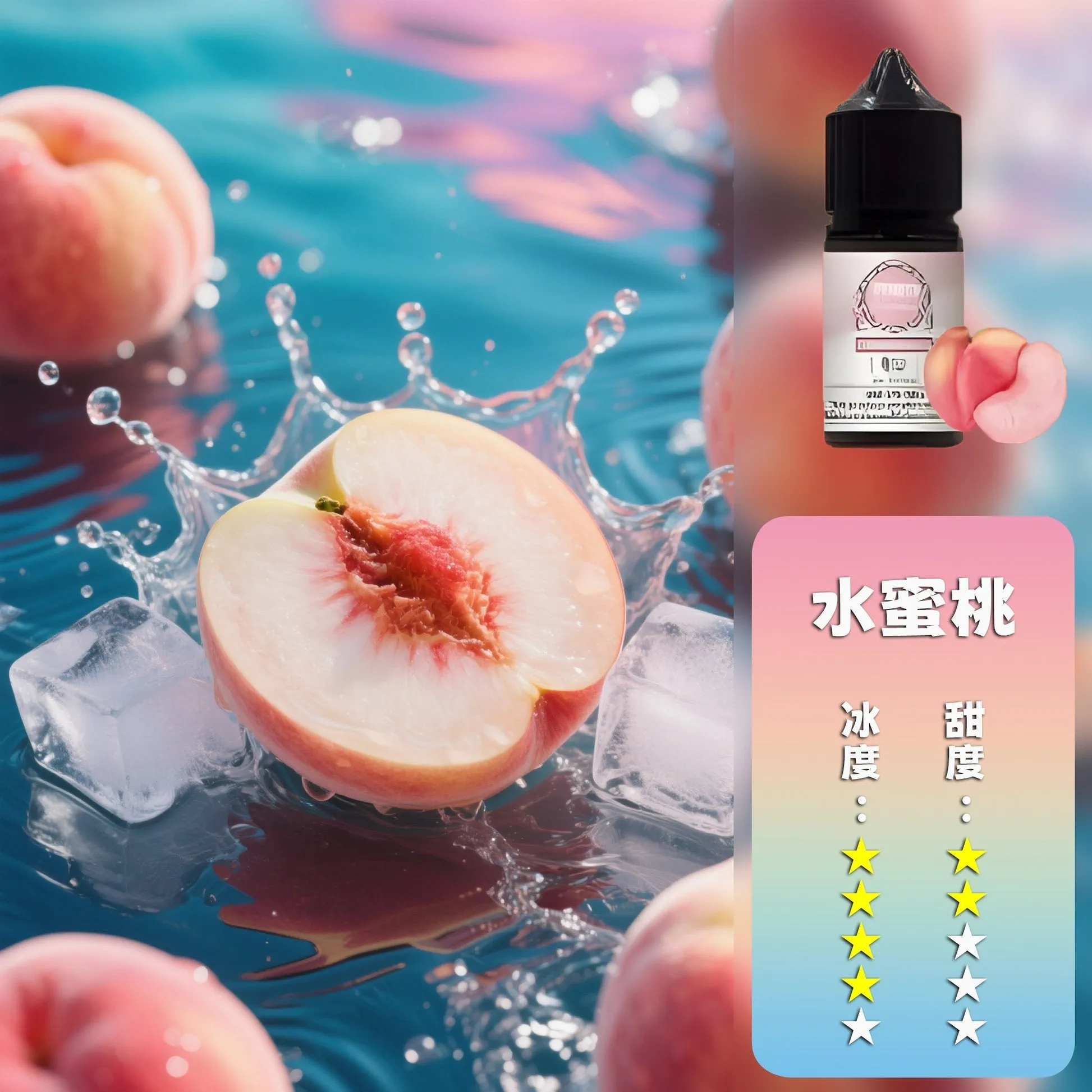 ILIA哩亞 小煙煙油