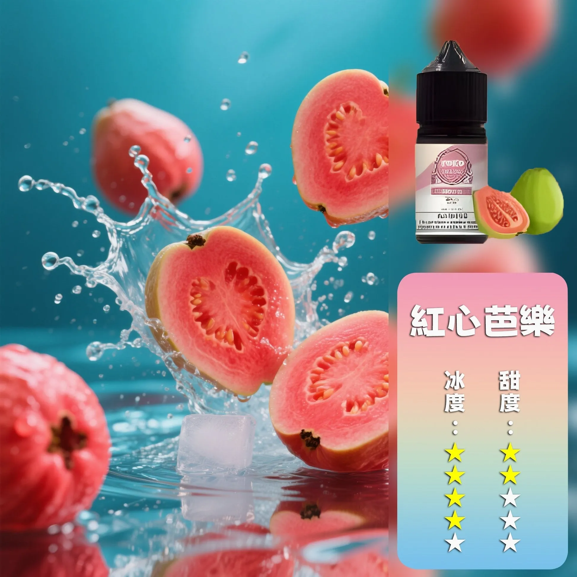 ILIA哩亞 小煙煙油