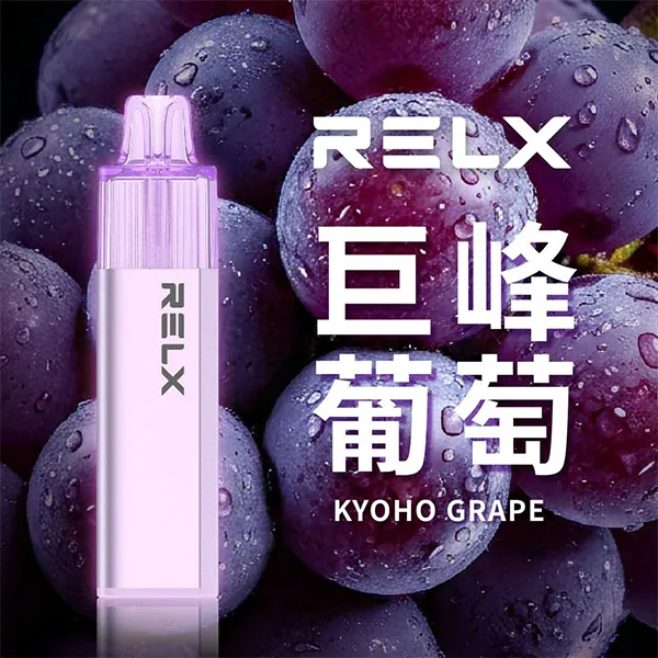 RELX悅刻 GA8000 拋棄式電子煙 8000口