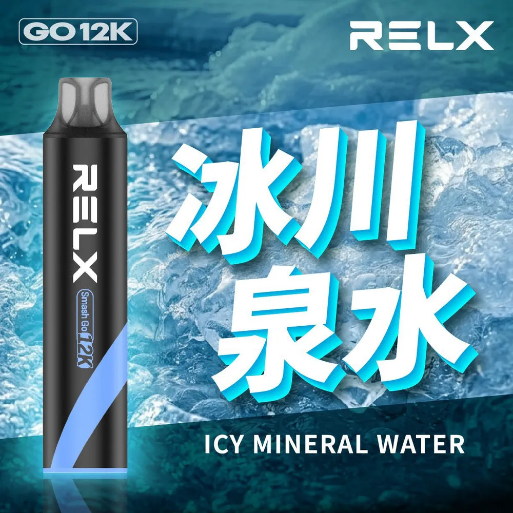 RELX悅刻 Smash Go 拋棄式電子煙 12000口