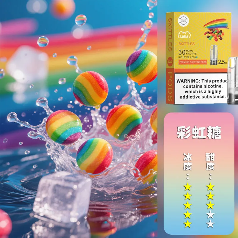 LANA拉娜 通用一代煙彈