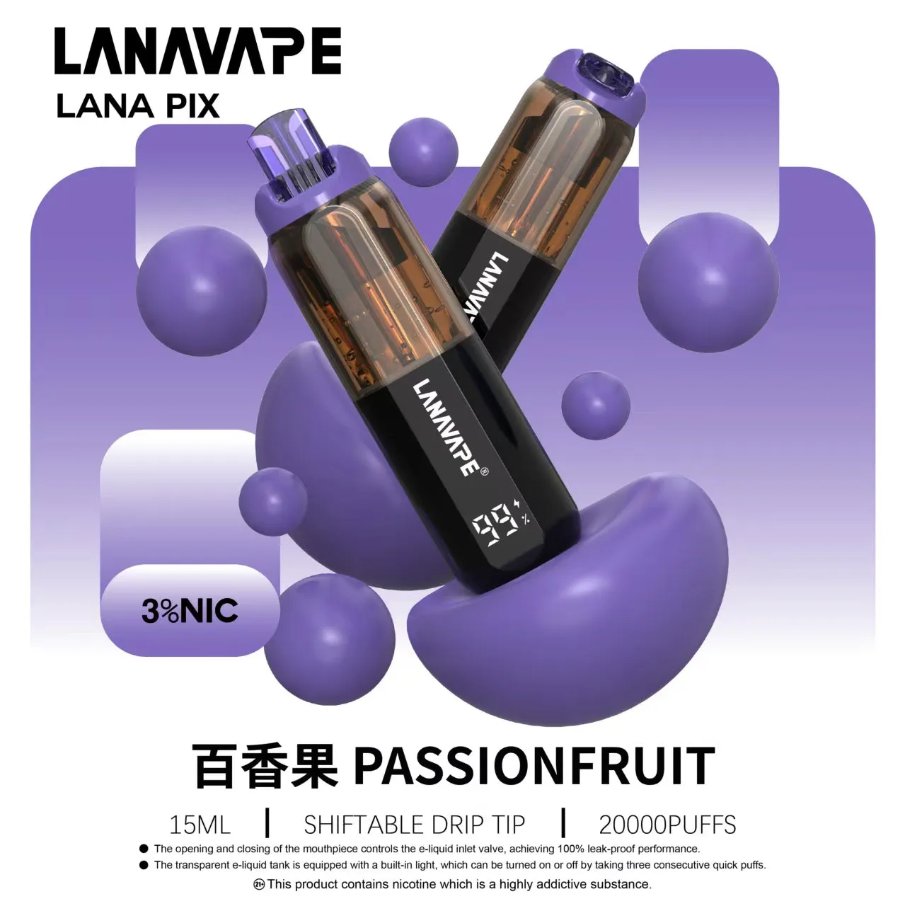 LANA拉娜 PIX 拋棄式電子煙 20000口