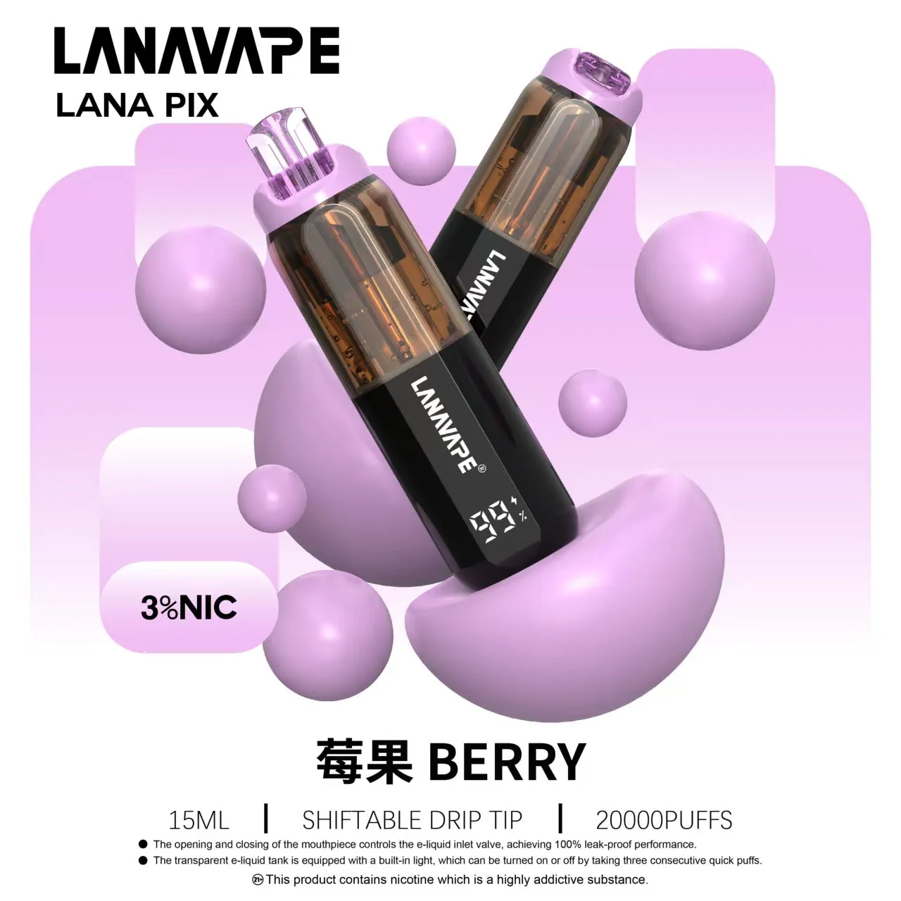 LANA拉娜 PIX 拋棄式電子煙 20000口