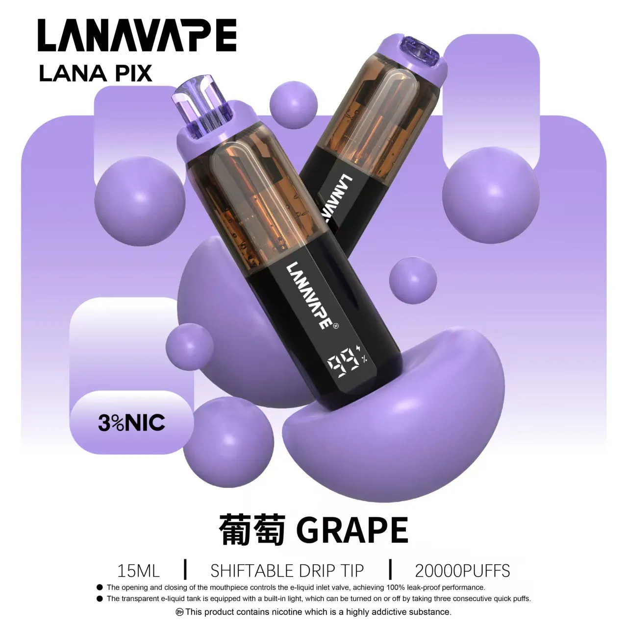 LANA拉娜 PIX 拋棄式電子煙 20000口