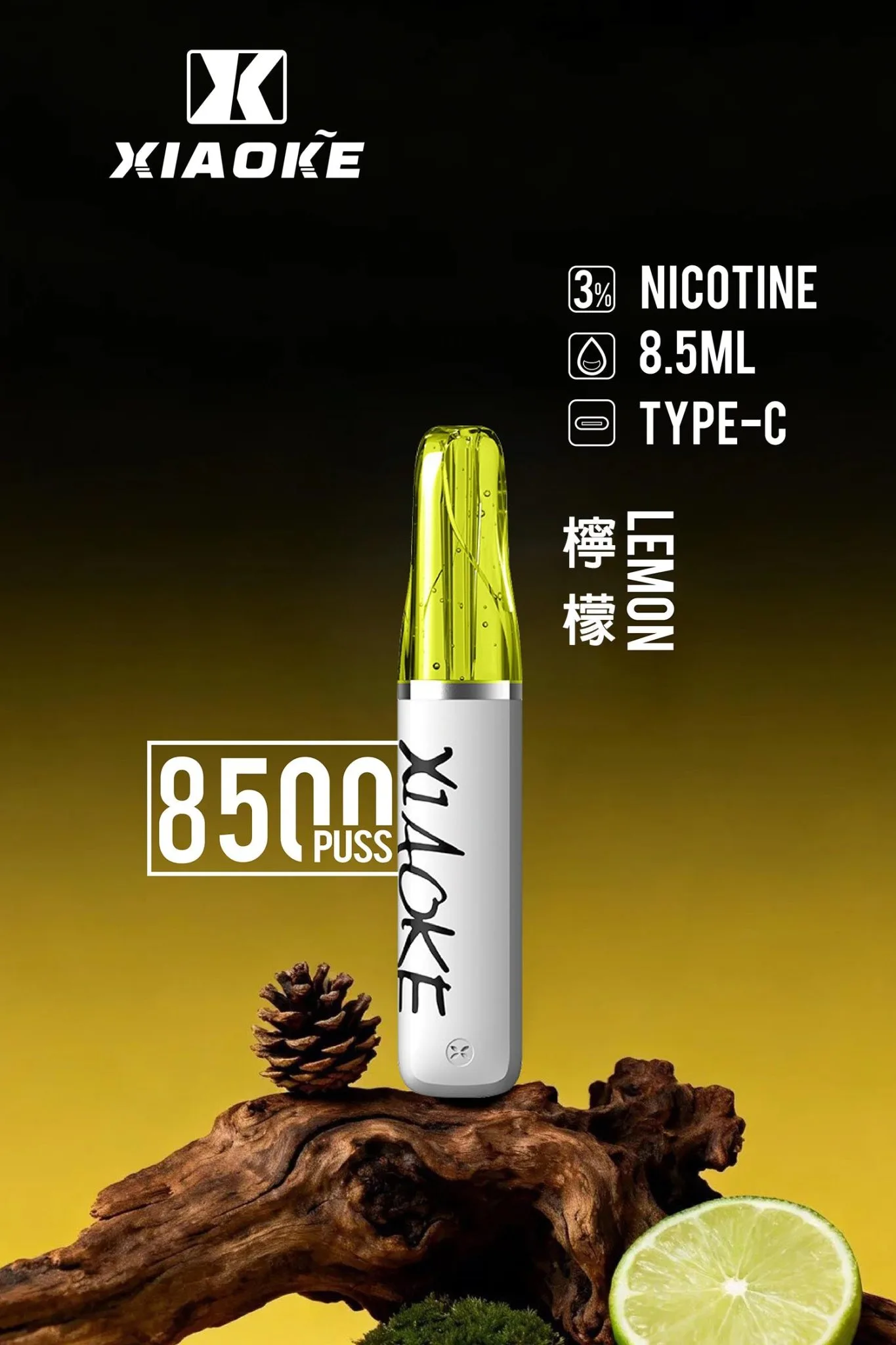 XIAOKE梟客 拋棄式電子煙 8500口