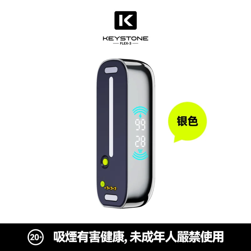 KEYSTONE 鑰石 FLEX-3 25000口 專用主機