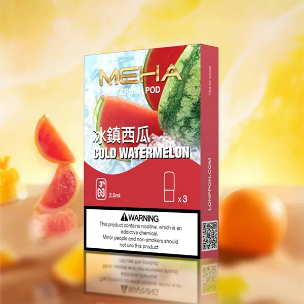 MEHA魅嗨 Crush 五代煙彈