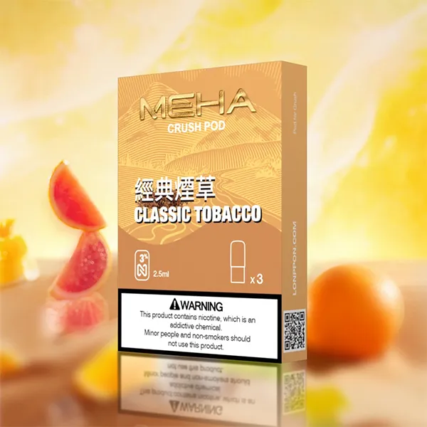 MEHA魅嗨 Crush 五代煙彈