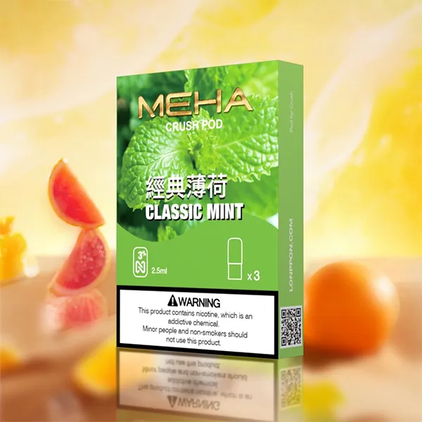 MEHA魅嗨 Crush 五代煙彈