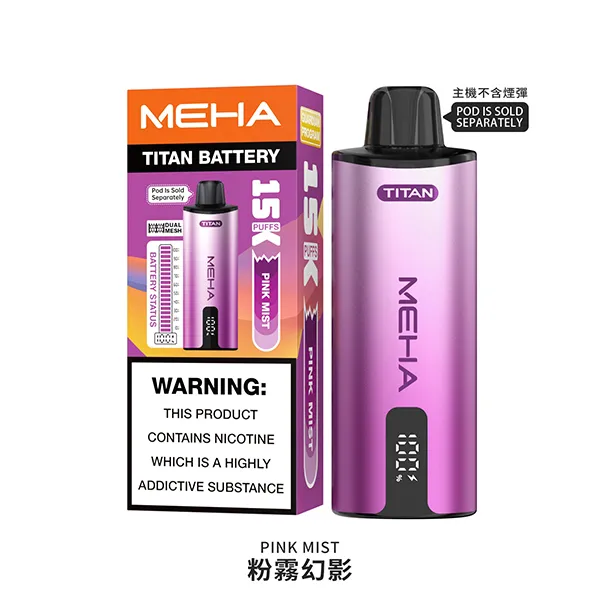 MEHA魅嗨 泰坦 換彈主機