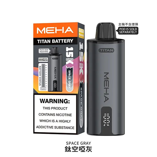 MEHA魅嗨 泰坦 換彈主機