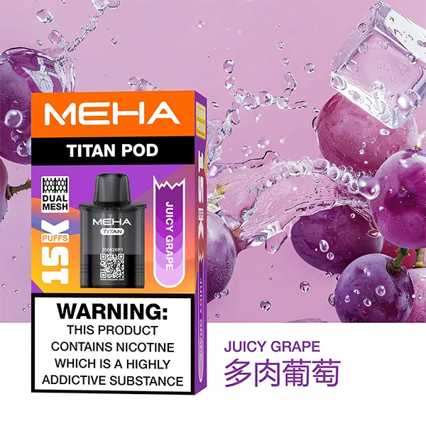 MEHA魅嗨 泰坦 煙彈